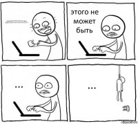 ураааааа!!!!!!!!!!!!!!!!!!!!!!! камп врубился!!!!!!!!!!!!!!!!!!!!!!!!!!!!!!!!!!! этого не может быть ... ...