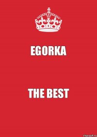 Egorka The best