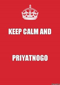 KEEP CALM AND PRIYATNOGO