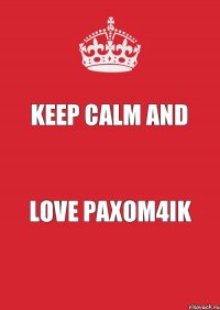 KEEP CALM AND LOVE PAXOM4IK