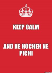 Keep calm and ne hocheh ne pichi