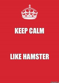 KEEP CALM LIKE HAMSTER