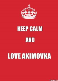 Keep calm And Love akimovka