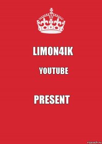 Limon4ik youtube Present