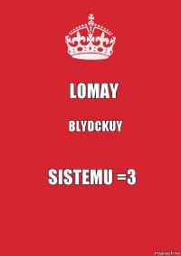 Lomay Blydckuy Sistemu =3