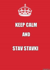 Keep calm and stav stavki