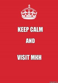 Keep calm And Visit МКН