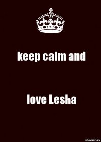 keep calm and love Lesha