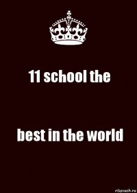 11 school the best in the world