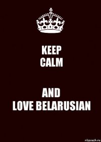 KEEP
CALM AND
LOVE BELARUSIAN