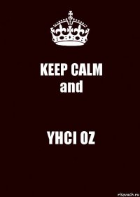 KEEP CALM
and YHCI OZ