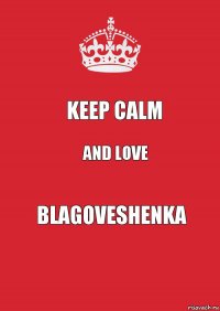 Keep Calm And love Blagoveshenka