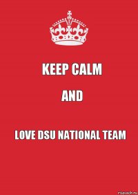 Keep calm and love Dsu national team