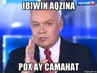 ibiwin aqzina pox ay camahat