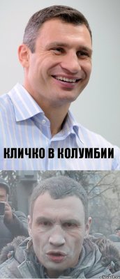  Кличко в колумбии