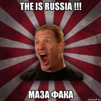 the is russia !!! маза фака