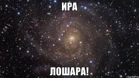 ира лошара!