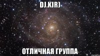 DJ.Kir) Отличная группа