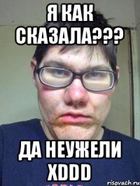 Я как сказала??? Да неужели xDDD