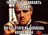 ты хочешь заказать турник но ты этого не делаешь нельзя так