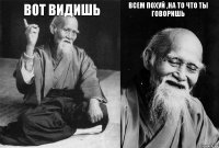 Вот видишь  всем похуй ,на то что ты говоришь 