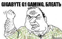 Gigabyte G1 Gaming, Блеать