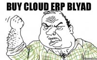 BUY CLOUD ERP BLYAD