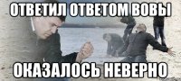 Ответил ответом Вовы Оказалось неверно