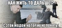 Когда твой друг УЁБОК