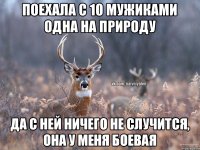 Поехала с 10 мужиками одна на природу Да с ней ничего не случится, она у меня боевая