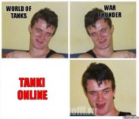 World of Tanks War Thunder Tanki Online