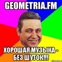 GEOMETRIA.FM ХОРОШАЯ МУЗЫКА - БЕЗ ШУТОК!!!