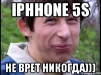 iphhone 5s не врет никогда)))