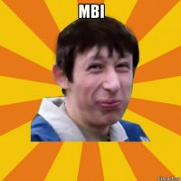 мві 