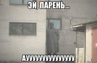  аууууууууууууууу