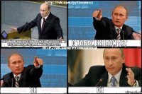 СЛУШАЙ ПАРАШЕНКО ЕСЛИ ТЫ ВИДЕШЬ ЭТО В РОССИИ2 ТОГДА ПРИХОДИ СЮДА К НАМ В РОДНУЮ РУСЬ С ТОБОЙ ЖЕ ПОЙДЕТ ОН ОН