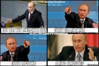 Вот вы тут пиздите оба Этот за Путина Этот против А кто вместо?