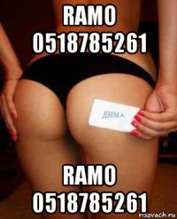 ramo 0518785261 ramo 0518785261