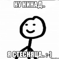 Ну нинад.. Я СТЕСНЯЦА.. :-)