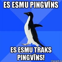 Es esmu pingvīns Es esmu traks pingvīns!