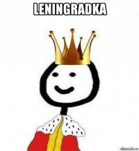 leningradka 