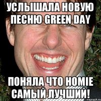 услышала новую песню Green Day Поняла что HOMIE самый лучший!