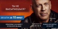 ТЫ НЕ ВЫСЫПАЕШЬСЯ? 100 ШТУК КРЫСИНЫЕ КАКАШКИ С УСПОКОИТЕЛЬНЫМ ПОВЕРЬ МНЕ ДЕТКА, ПРОКАТИТ