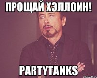 Прощай хэллоин! PartyTanks