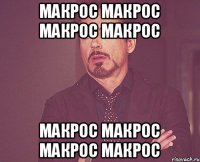 Макрос макрос макрос макрос Макрос макрос макрос макрос