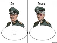 ж 