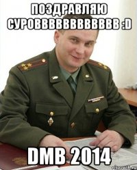 Поздравляю СУРОВВВВВВВВВВВВ :D DMB 2014