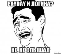 PAYDAY и логика? Не, не слышал