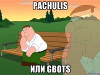 pachulis или gbots