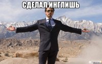 Сделал Инглишь 